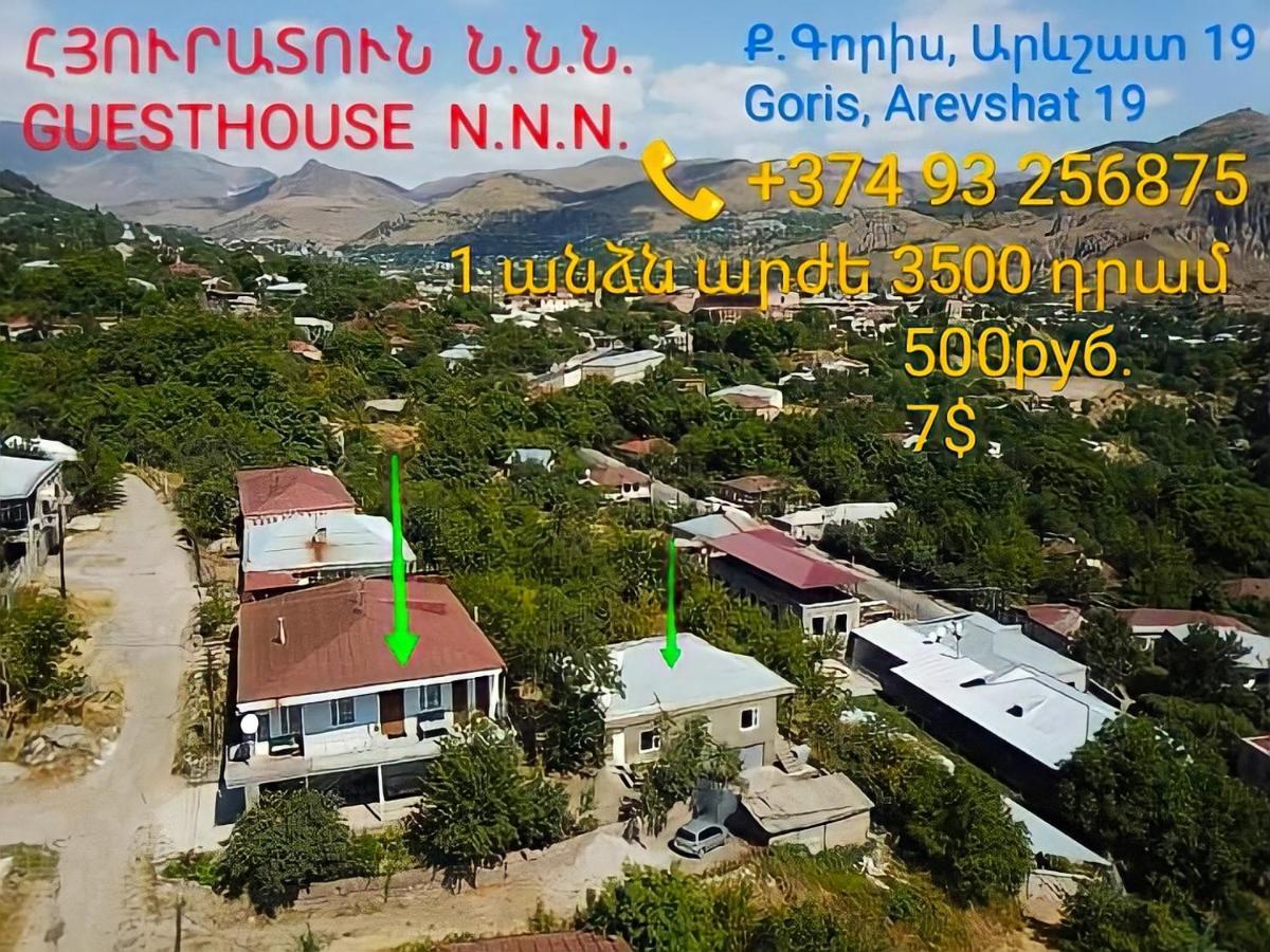 Nnn Guest House Goris Bagian luar foto